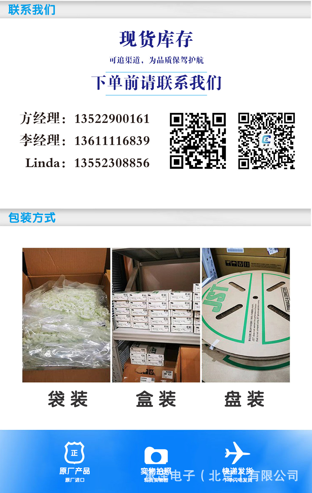 828921-1汽车用接插件塑壳护套连接器端子新能源工业线束插头TE-阿里巴巴