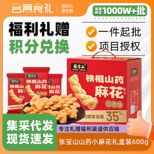 ����ɽ�F��ɽș�黨600g��ɫ����ζ��ʽ���c���e�k����С����ʳ