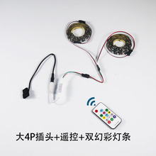 �C�����ȾLED�b�غ���RGB׃ɫ�������l��X�ò����R�߲�V��