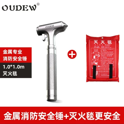 car safety hammer, window-breaking tool, Qəza çəkici - safety-hammer-silver-gray-fire-blanket