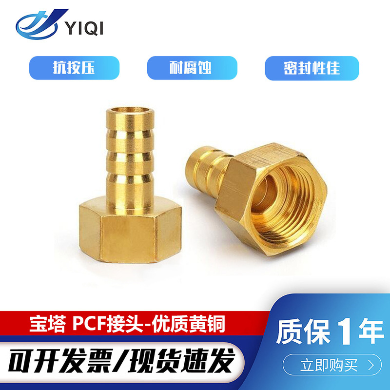 All-Copper Internal Threaded Connector for Air Hose, Green Head Internal Thread Pcf6-01 Straight-Through 8-02/10-03/12 All-Copper Internal Threaded Connector for Air Hose, Green Head Internal Thread Pcf6-01 Straight-Through 8-02/10-03/12