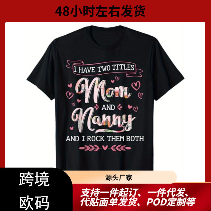 Two Title Mom Nanny Grandma Mother's Day Christmas Birthday T-Shirts, Cotton, Halloween Thanksgiving Two Title Mom Nanny Grandma Mother's Day Christmas Birthday T-Shirts, Cotton, Halloween Thanksgiving
