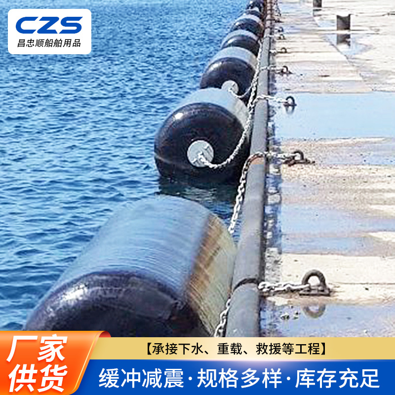 救生浮漂标游艇碰垫护舷 船用充气PVC靠球游艇碰垫岸边批发