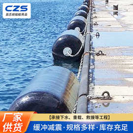 救生浮漂标游艇碰垫护舷 船用充气PVC靠球游艇碰垫岸边批发