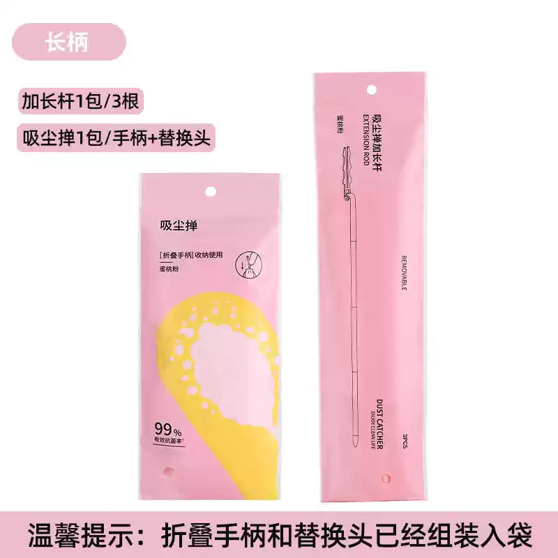 干湿两用新款魔法泡泡掸子静电吸附灰尘除尘掸子便携清洁扫灰神器|undefined