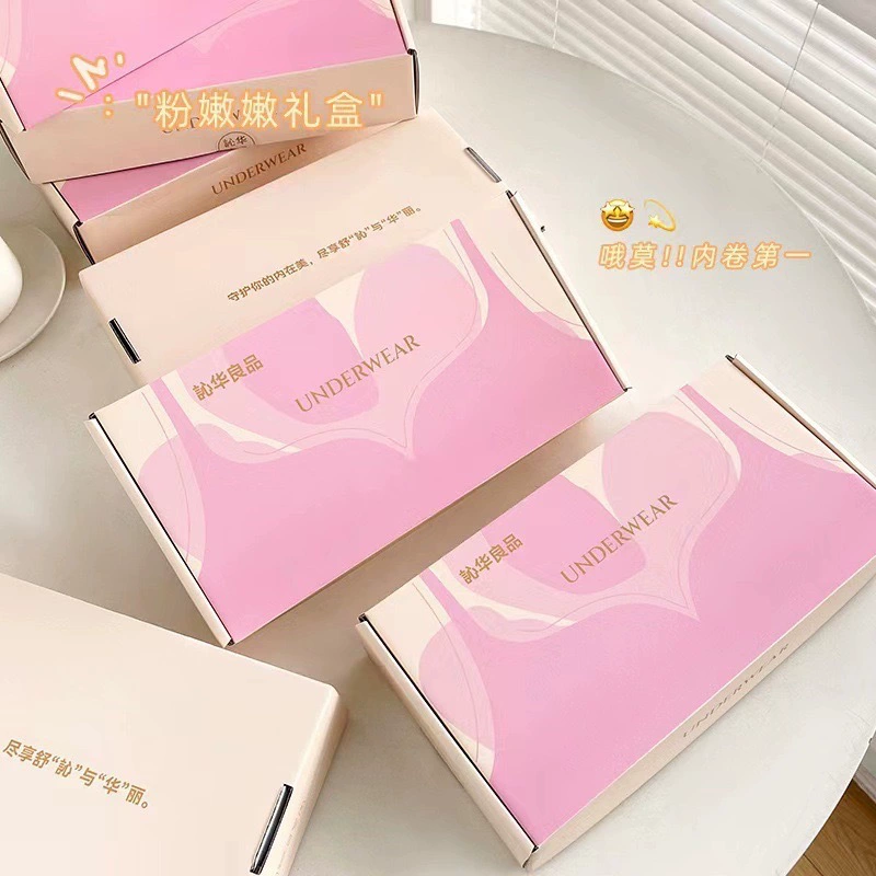 Комплект белья (Brand) бюстгальтер и трусики, подарочная коробка, лёгкий бесшовный, размеры M–2XL