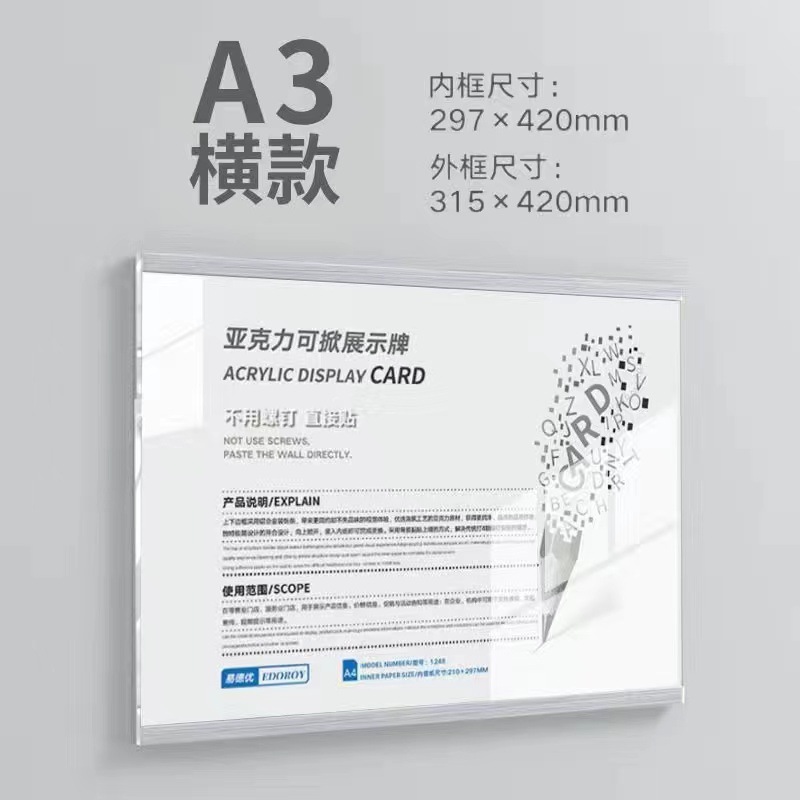 Marco DE FOTOS magnético de acrílico Perfil de profesor sin perforar Marco de imagen de profesor Marco de póster Marco de Certificado de foto montado en la pared Marco de pared