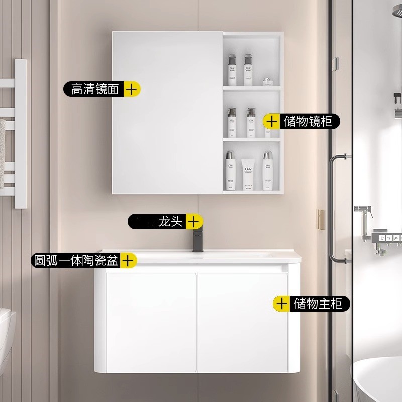 Estilo crema baño Baño gabinete lavabo gabinete combinación espacio aluminio lavado lavabo piscina lavabo Mesa cerámica integrado lavabo