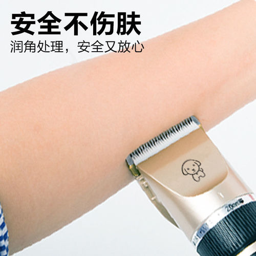 Dog shaver, pet electric clipper, Teddy cat shaver, professional electric clipper for hair trimming and foot hair trimming