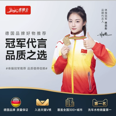 Car Wash Water Gun Household Flushing High Pressure Powerful Artifact Water Spray Gun Nozzle Tap Water Pipe Hose Booster Pressure (High pressure car wash water gun) - the-gymnastics-champion-recommends-that-lin-yitong-explains-quality-is-trustworthy