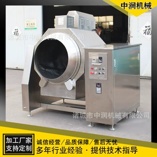 学校部队监狱餐厅伙房炒菜机设备热调加工机器设备 电磁滚筒炒锅