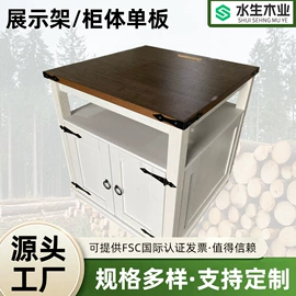 木板材;中密度纤维板;胶合板