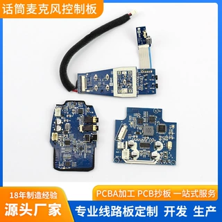 定制无线蓝牙话筒控制板麦克风线路板电路板pcba贴片插件代工厂家
