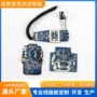 代工定制无线蓝牙麦克风
