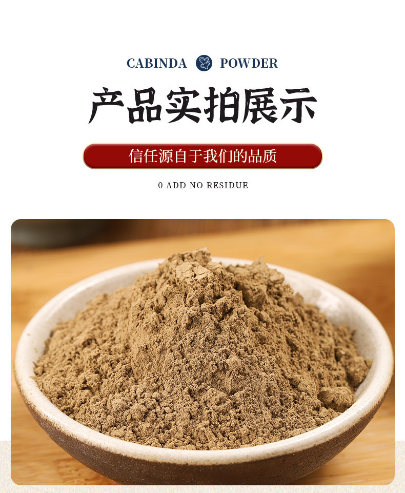 She Chuang Zi Powder (Cnidium monnieri) — External-Use Herbal Powder, 500g specifications