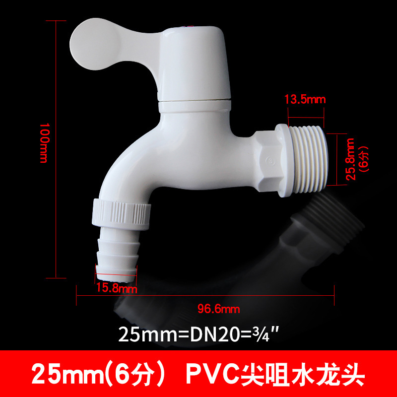 Grifo de plástico de PVC 4 puntos 6 puntos a prueba de fugas y a prueba de explosiones roscas engrosadas Grifo de lavadora de agua del grifo doméstico