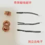 屏蔽线电感线圈