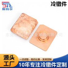 储能冷镦正负极极柱铜铝复合