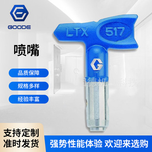 �F؛�N�۹����ԭ�b�F�����D����ϴ���� 490���䇊��LTX517����