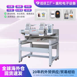 全自动单双头9针电脑绣花机成衣帽绣平绣品质保证厂家花样机