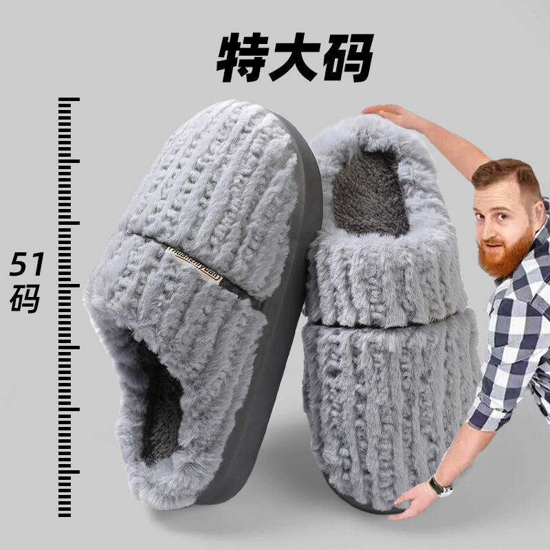 Kidan Shoe Factory Супер большой размер хлопчатобумажные тапочки мужской осенью и зимой