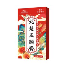 香港济世国药 九楚玉颜膏  黄芪橘红紫苏方便食品冲调类100g