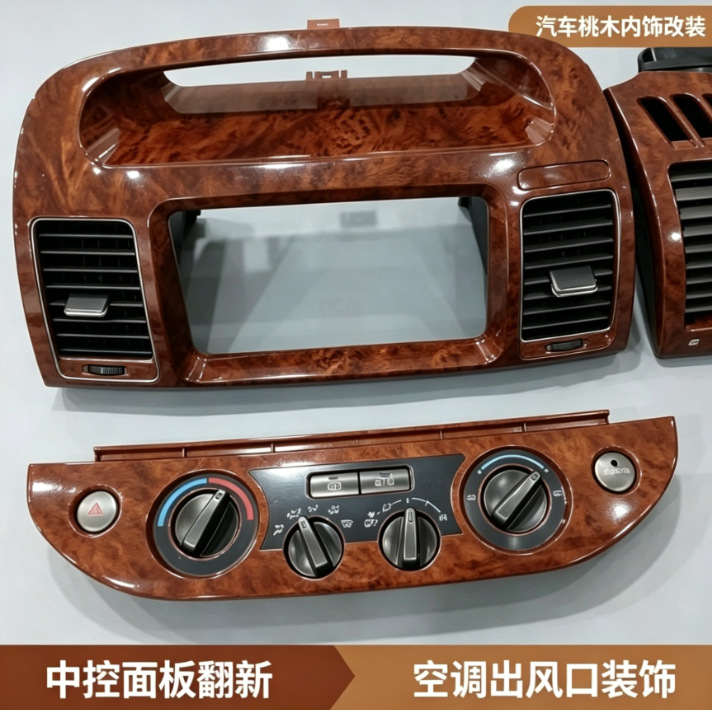 Compatible with 2002-2007 Toyota Camry Air Conditioning Vent Assembly Original Car Central Control Vent Interior Replacement Parts