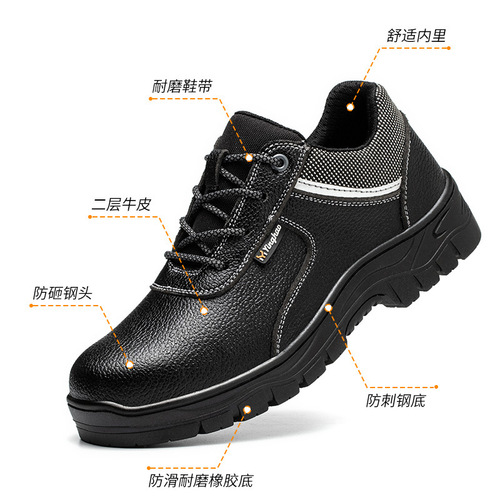 Wholesale labor protection shoes, anti-smash, anti-puncture, reflective strips, work protection, labor protection safety, factory men