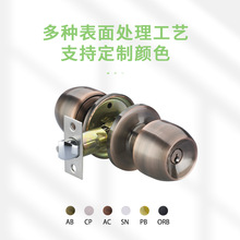外贸批发不锈钢三杆球锁室内门锁一体锁卧室通用型套装机械门锁具