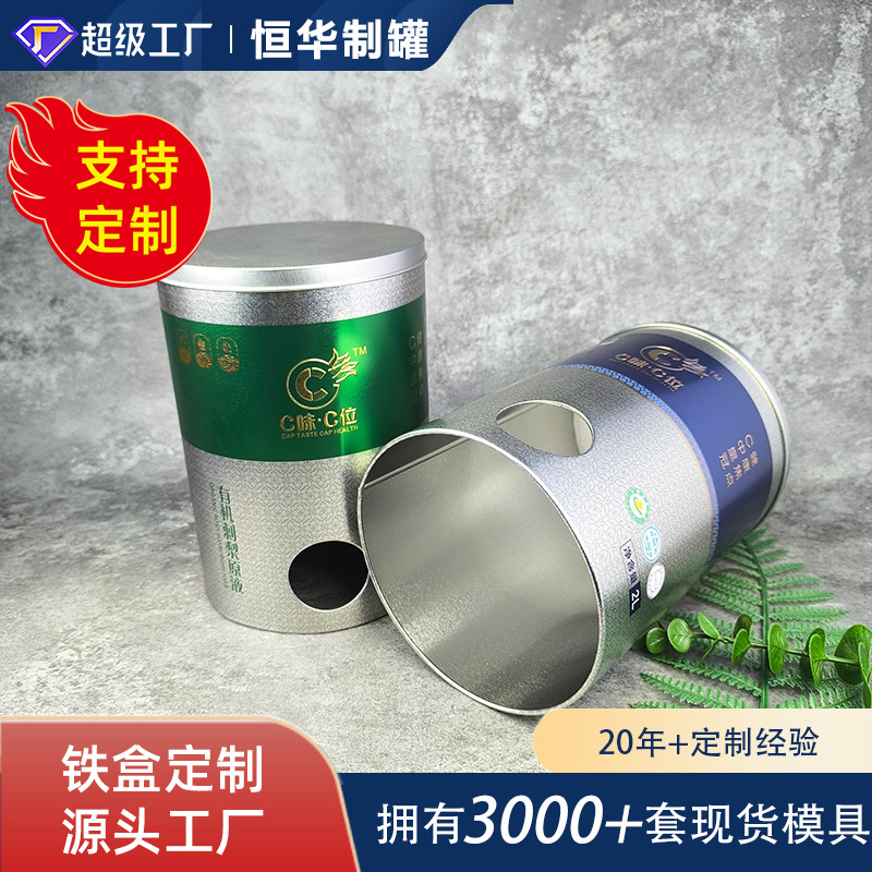 马口铁生产厂家定做刺梨汁罐保健饮品金色罐保健品金属罐烫金工艺