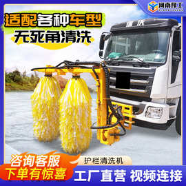 豫工护栏清洗机城市道路市政环卫洒水车加装高速公路栏杆清洗滚刷