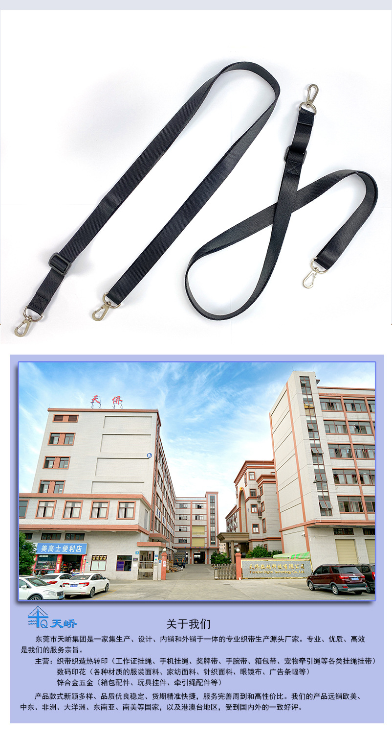 黑色尼龙带详情页_09.jpg