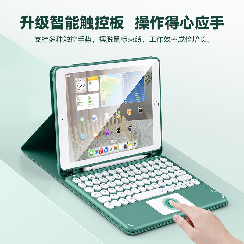 适用iPad十代10.9触控蓝牙键盘皮套pro12.9带笔槽圆帽妙控保护套|undefined