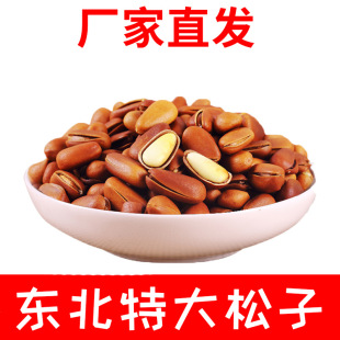 �L��ɽ�_������ԭζ500g�ش��w��Ұ����؛�|���ք��Թ�ɢ�b