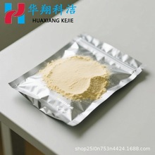 9-�촼 9-��״� 1468-95-7 ����99% 50g 1kg���b���]