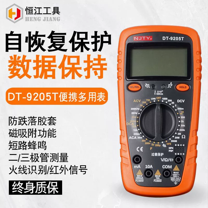 Оптовая продажа многоцелевой измерительный прибор, портативный высокоточный бытовой электрик с защитой от ожогов dt9205T, цифровой мультиметр