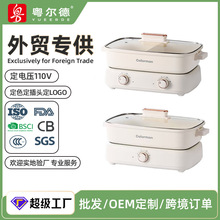 哇噢定制 分体式方形电锅大容量可煎炒煮涮多功能不粘鸳鸯电火锅