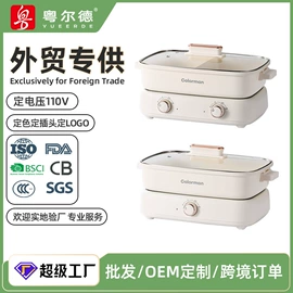 电火锅;养生壶;电饭煲/锅