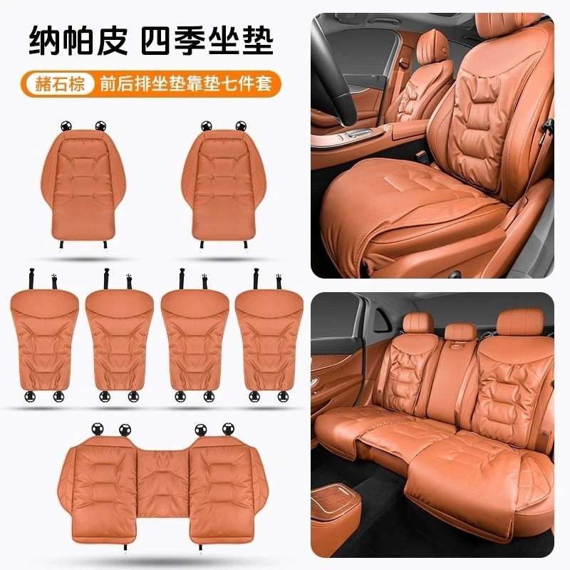 Seat cushion, seat cover – Universal Cushion Backrest Pad - ochre-brown-nappa-leather-perforated-full-car-seven-piece-set