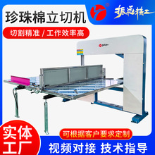 ȫ�Ԅ����ЙC������ EVAȫ�Ԅ����ЙC�o�z�N�ϙCճ�ϙC���d�и�C