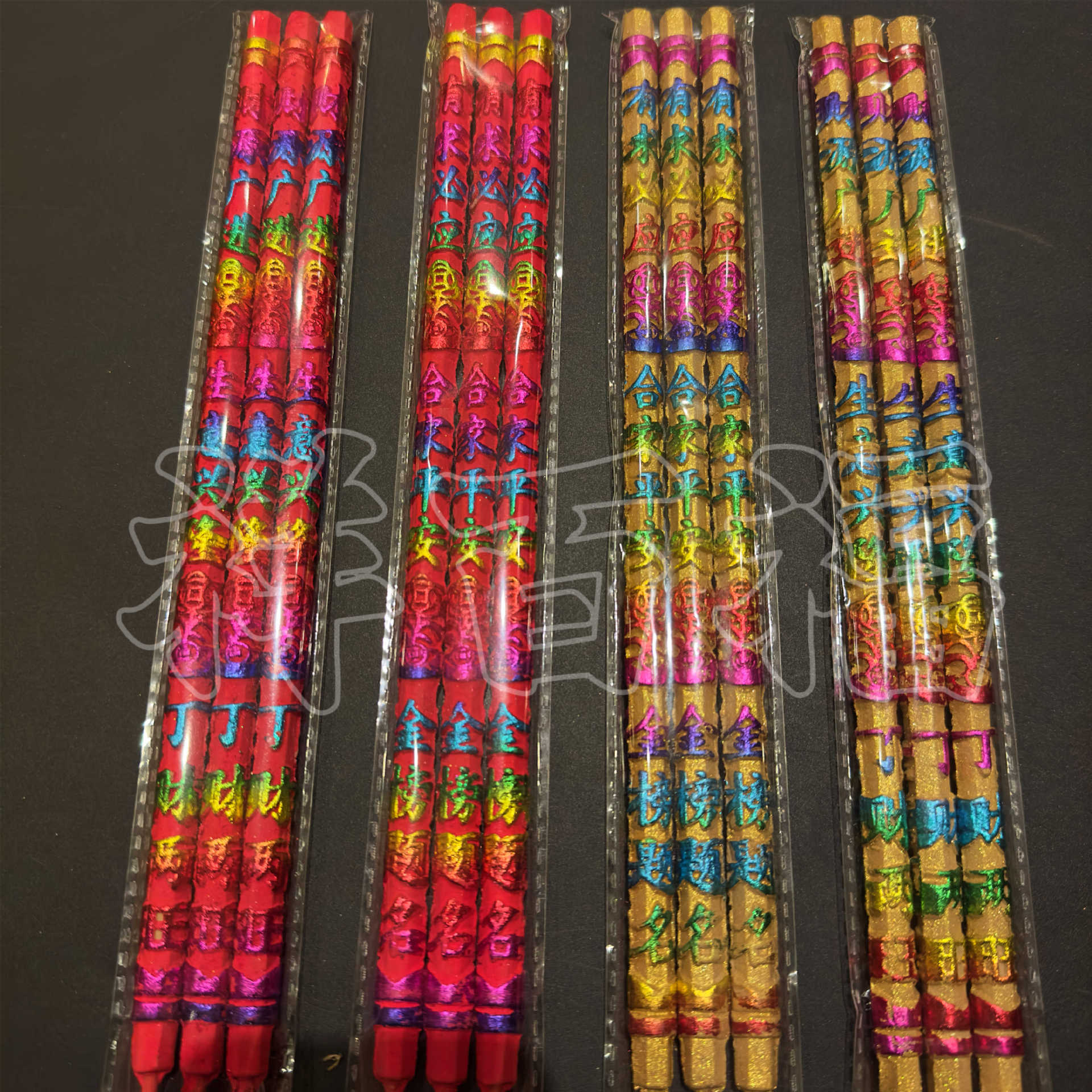 微信图片_20231208154227