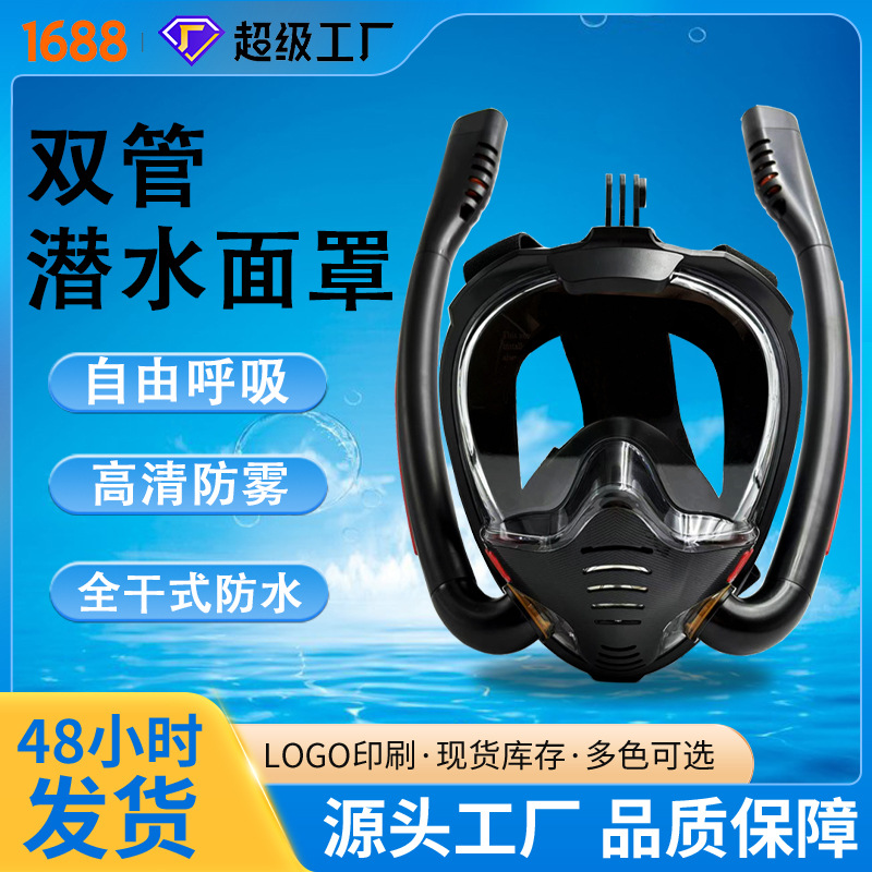 silicone mask for adults for snorkeling