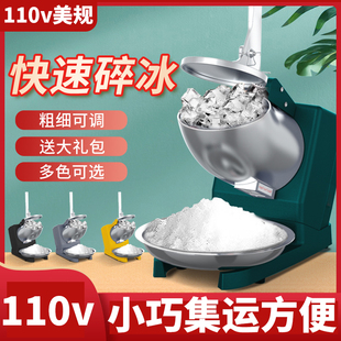 110V Electric Ice Crusher, American Standard Shaved Ice Machine, Fully Automatic Smoothie Machine, Milk Tea Shop Small Ice Powder Machine, Fluffy Ice Machine