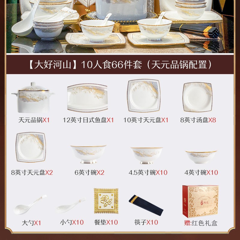 Conjunto de platos de porcelana de hueso casera, caja de regalo, lujo ligero, tazón de cerámica Jingdezhen, combinación de platos de alta calidad