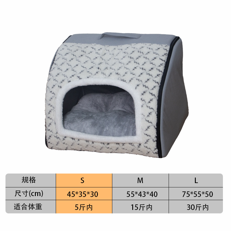 猫窝冬季保暖四季通用房子型别墅封闭式床屋冬天狗窝宠物猫咪用品|undefined