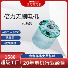 SANJIAN MOTOR��Ħ���oˢ늙C ��������oˢ 2830늙C����·��