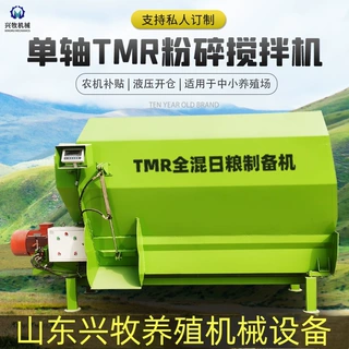 卧式TMR饲料搅拌机12立方双绞龙饲草拌料机养殖电动全日粮制备机