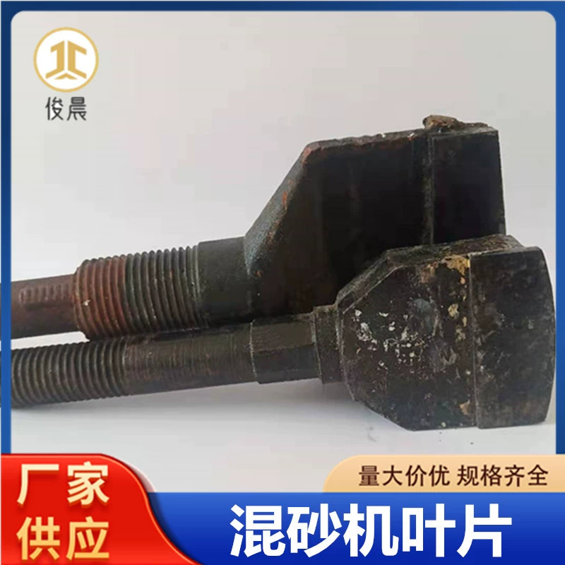 Листья из сплава смесителя для изготовления стиранированных лезвий на основе песка