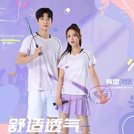 足球服;篮球服;羽毛球服