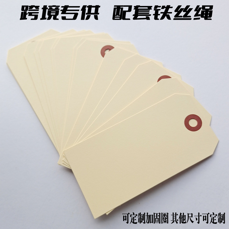 Factory Direct sales Manila tag environmental protection paper hanging card printing reinforcement ring with iron wire price label can add LOGO